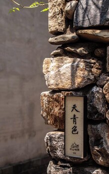 beijing nanshan yanyu song hot spring holiday homestay