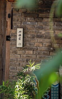 beijing nanshan yanyu song hot spring holiday homestay