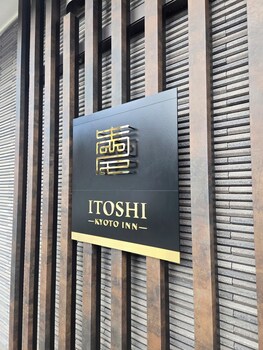 itoshi kyoto inn nijyoujyoh