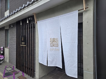 itoshi kyoto inn nijyoujyoh