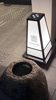 itoshi kyoto inn nijyoujyoh