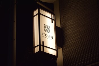 itoshi kyoto inn nijyoujyoh