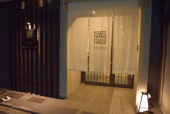 itoshi kyoto inn nijyoujyoh