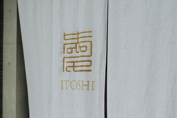 itoshi kyoto inn nijyoujyoh
