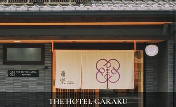 the hotel garaku kyoto shijo