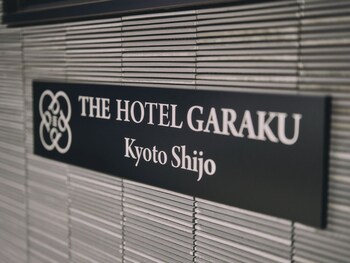 the hotel garaku kyoto shijo