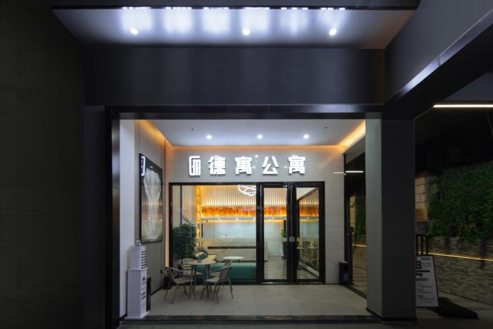 deyu gm e sports hotel