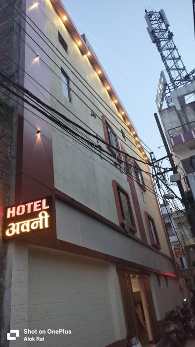 new hotel avni