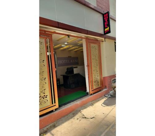 new hotel avni