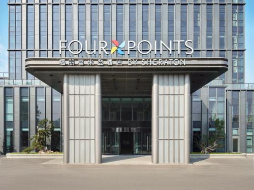 four points by sheraton zibo zichuan