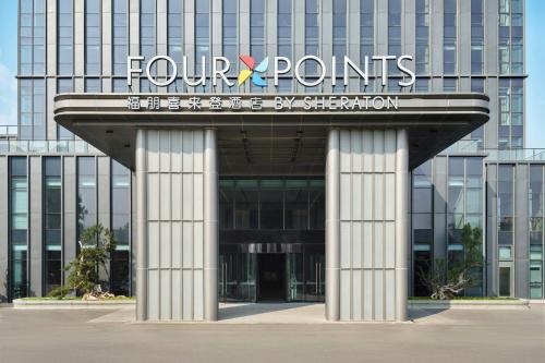 four points by sheraton zibo zichuan