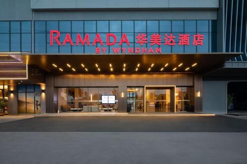 ramada by wyndham zhaoqing dawang