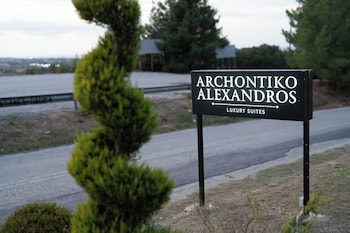 archontiko alexandros boutique hotel