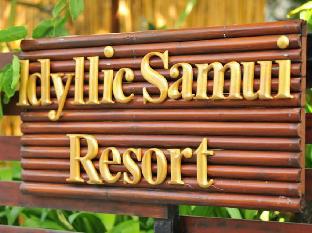 Idyllic Samui Beach Villa Resort,6/16 Moo 5, Ban Plai Laem, T. Bophut,4 star