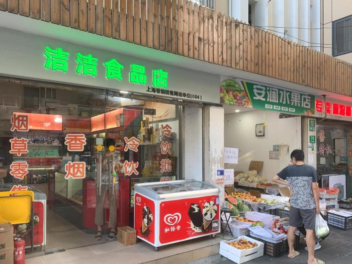 shanghai tongrenge guesthouse