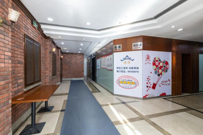 shanghai tongrenge guesthouse