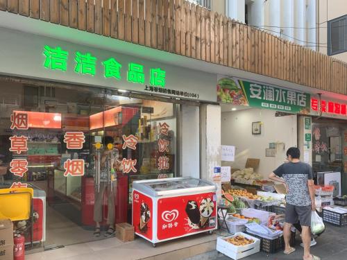 shanghai tongrenge guesthouse
