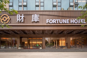 fortune intl hotel chaozhou kyt