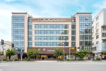 fortune intl hotel chaozhou kyt