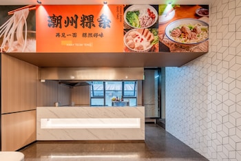 fortune intl hotel chaozhou kyt