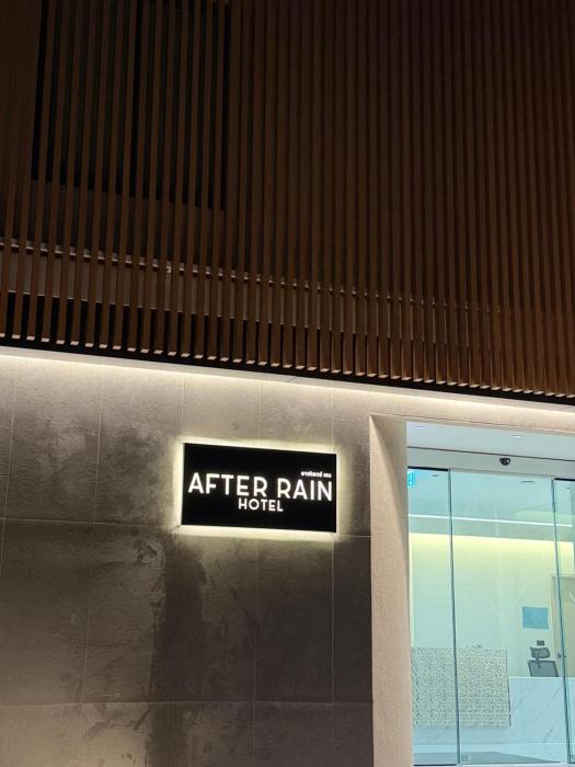 after rain hotel