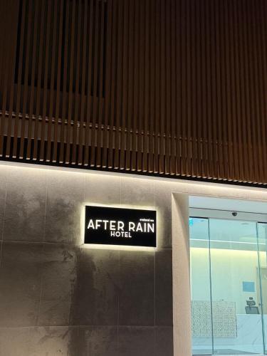 after rain hotel
