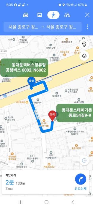 seoul