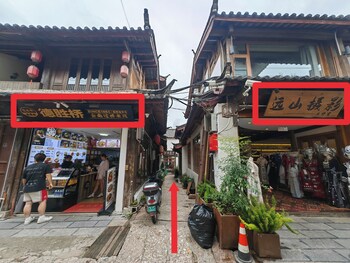 shile holiday courtyard