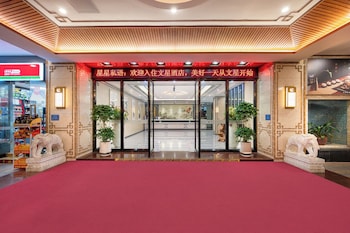 Winsome Hotel-Gz Scnu Metro Station,,3 star