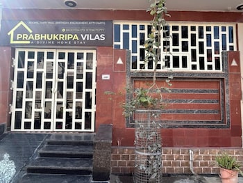 hotel prabhukripa