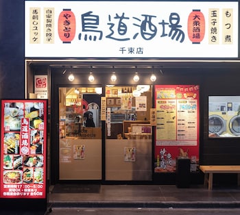 marumi hotel tokyo asakusa