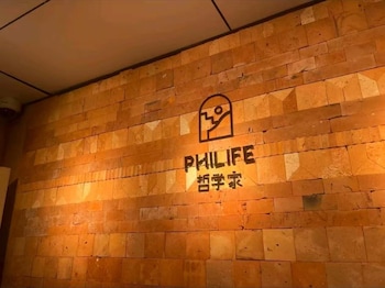 philosopher hotel