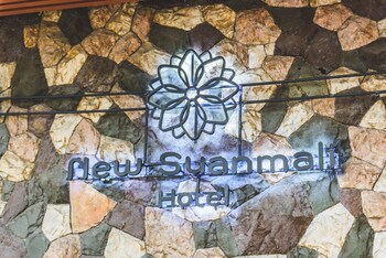 new suanmali hotel