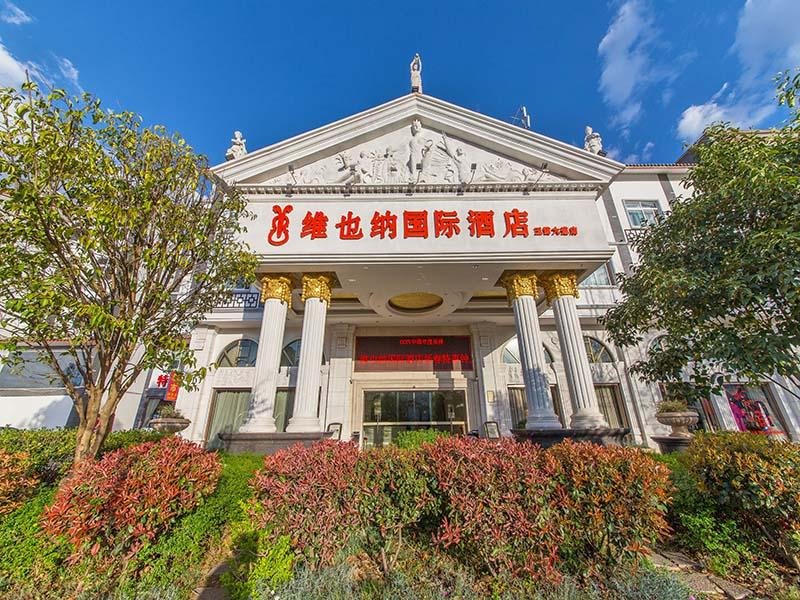 vienna international hotel lijiang yuxue avenue
