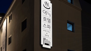anook hotel and spa seoul jongno anguk 2nd