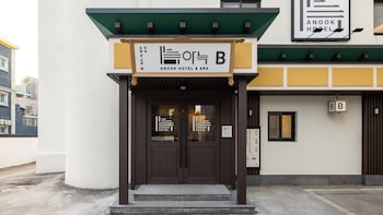 anook hotel and spa seoul jongno anguk 2nd