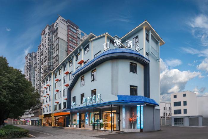zhangjiajie homeinn boutique hotel
