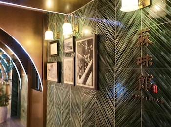 habo hotel shanghai