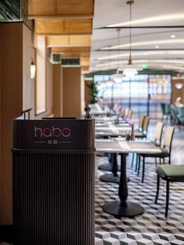 habo hotel shanghai