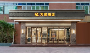 winsome hotel gz gangding metro station