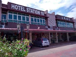 hotel station 18