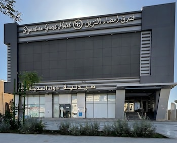 signature guest hotel al madinah