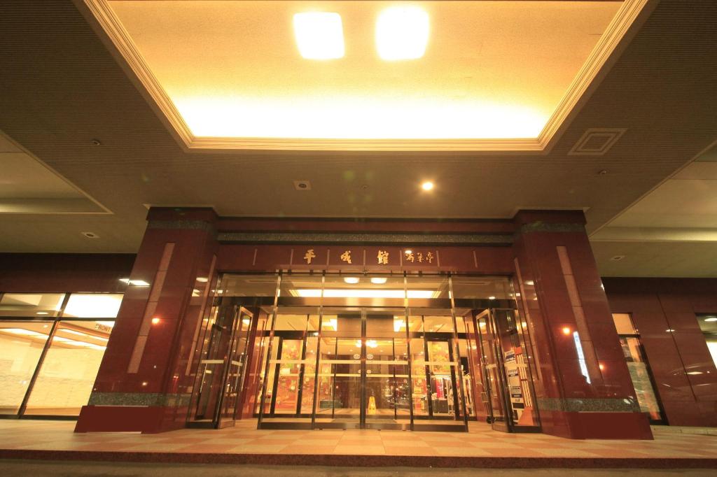 heiseikan kaiyotei