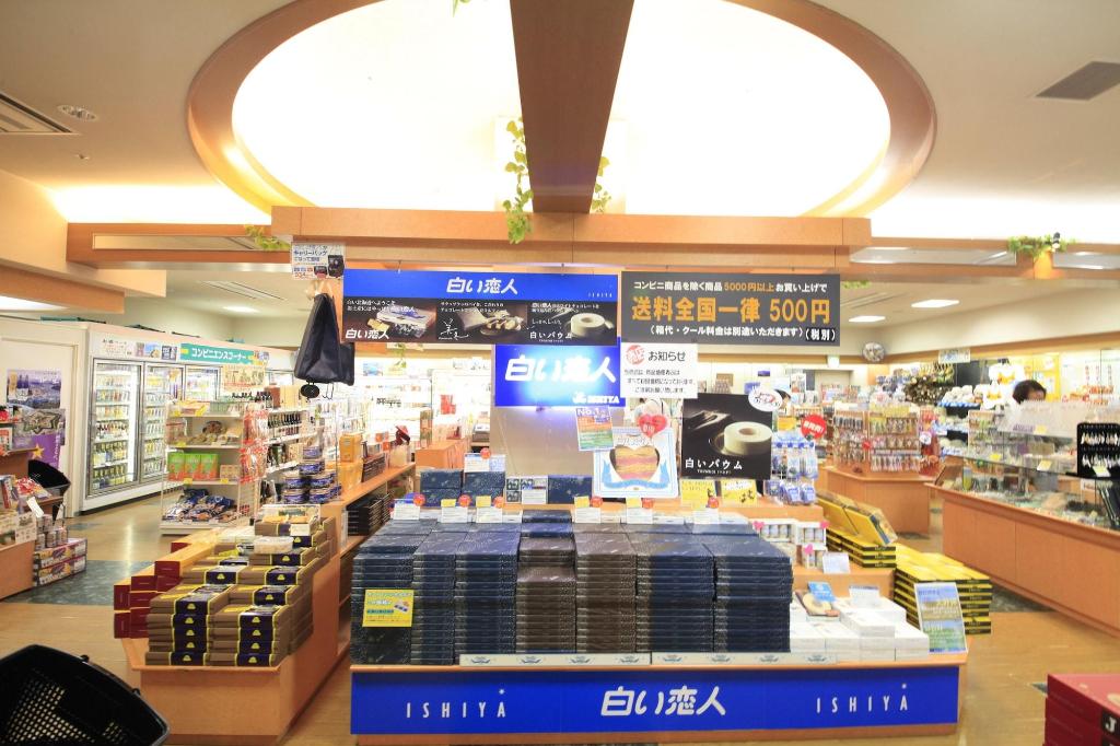 heiseikan kaiyotei