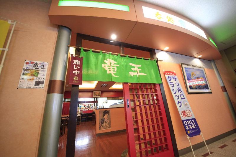 heiseikan kaiyotei