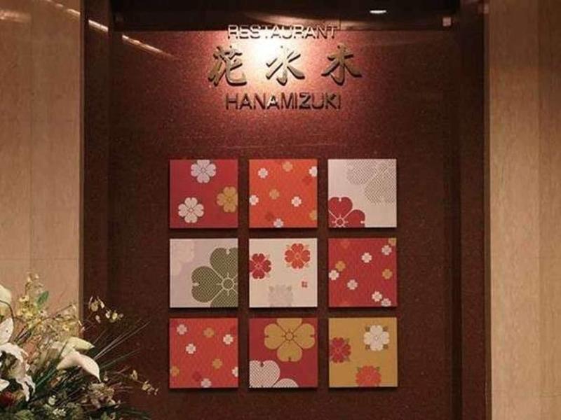 heiseikan kaiyotei