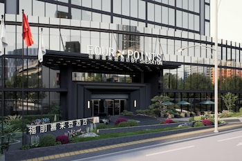 four points by sheraton chongqing jiulongpo