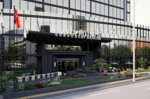 four points by sheraton chongqing jiulongpo