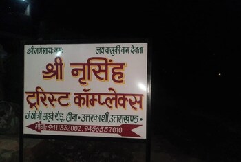 Shri Narsingh Tourist Complex,,2 star