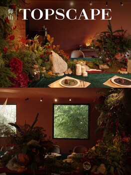 topscape yangshan hotel